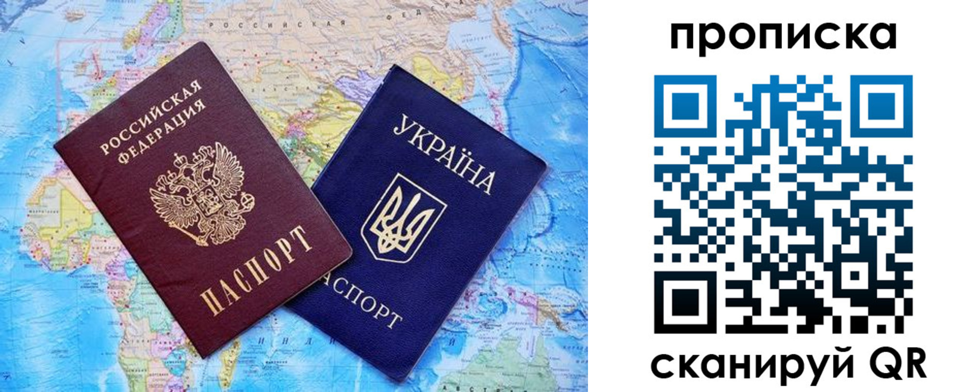 где прописаться в Рыбном