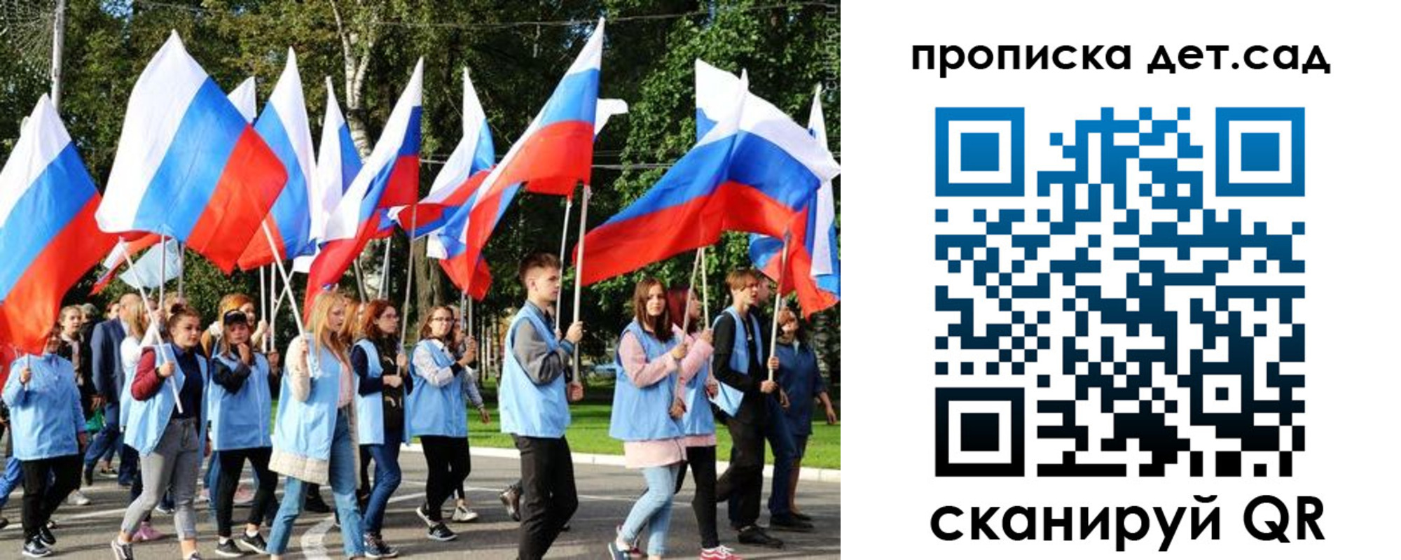 временная регистрация адрес в Рыбном