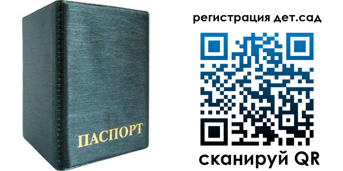 временная регистрация поиск в Рыбном