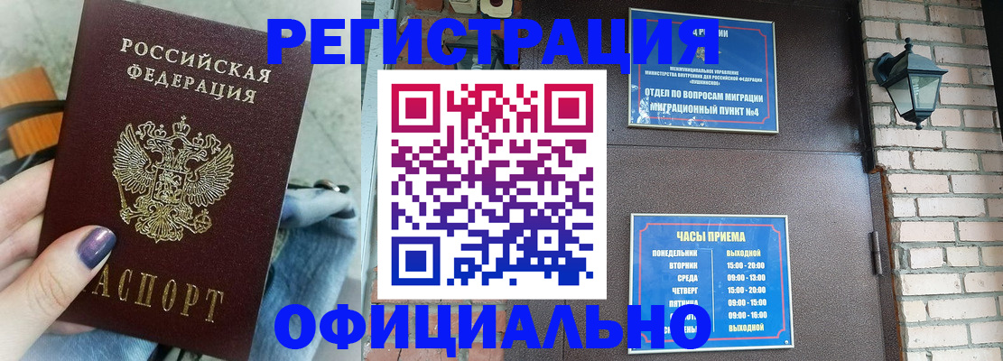 найти адрес прописки в Рыбном