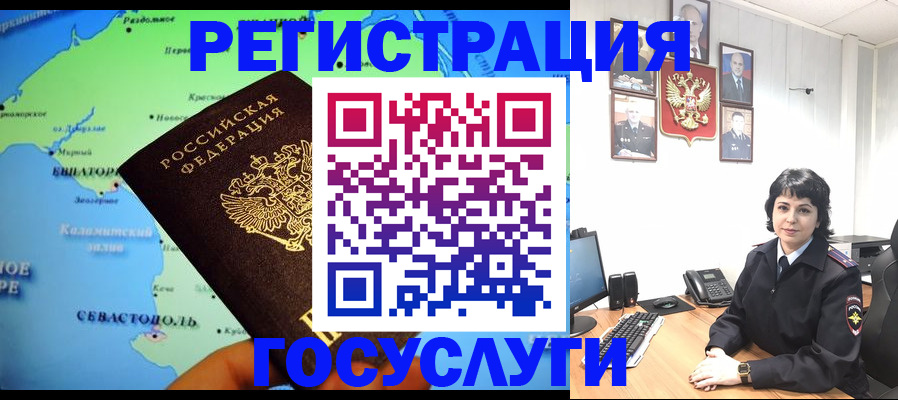 прописка поиск в Рыбном