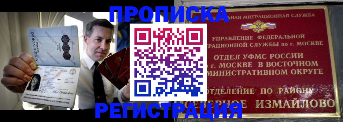 пропишу в квартире в Рыбном